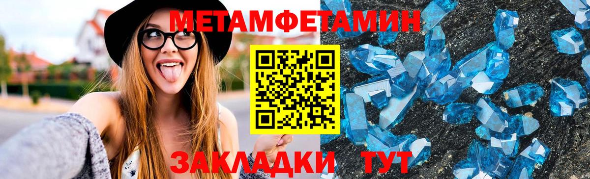 АМФ Розовый  Amphetamine  Верхняя Пышма  Вход с VPN 
