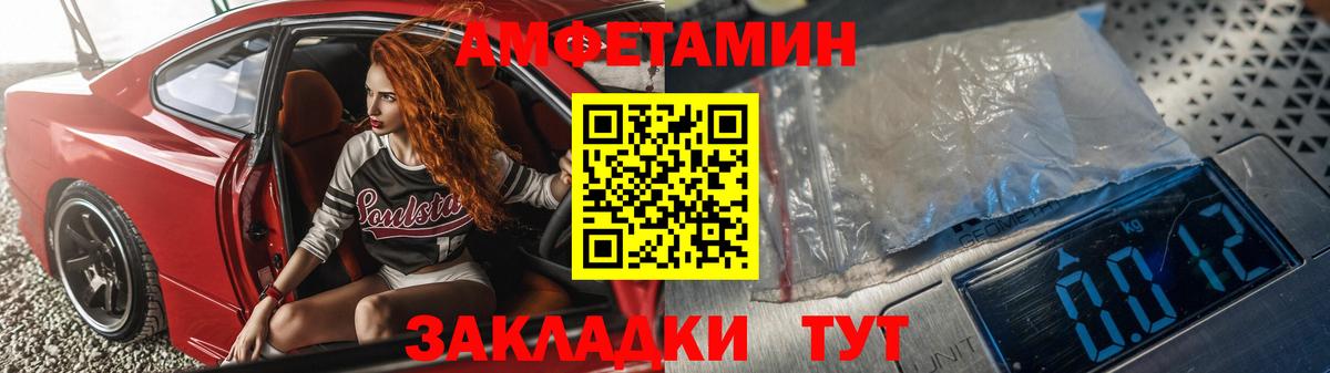 АМФ 97% Верхняя Пышма