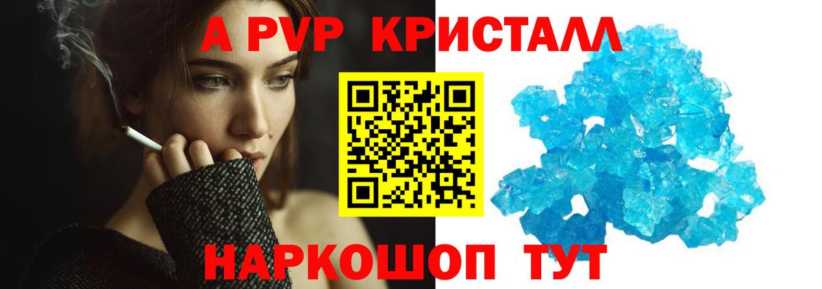 Alpha PVP СК Верхняя Пышма