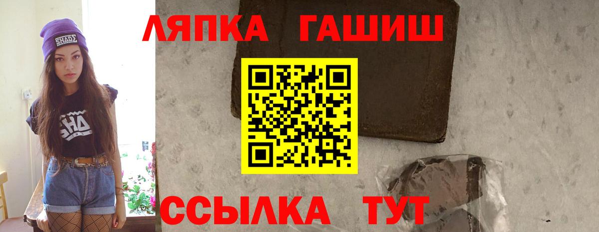 ГАШИШ Premium Верхняя Пышма