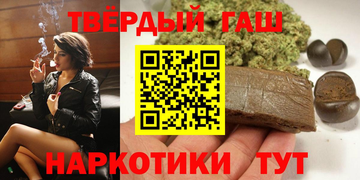 Верхняя Пышма  ГАШ гашик  ГАШИШ hashish  Вход с VPN 