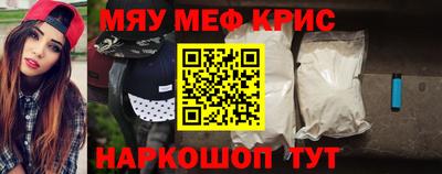 мяу мяу мука Бердск