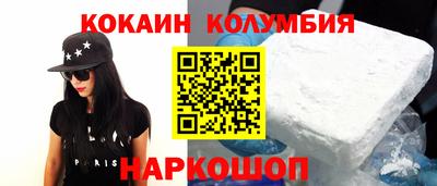 героин Белорецк