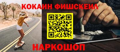 марки nbome Братск