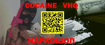 героин Белорецк