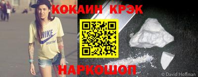 каннабис Боровичи