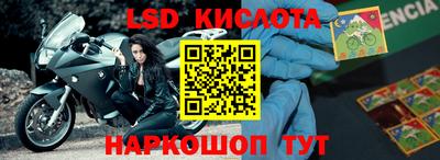 марки nbome Братск