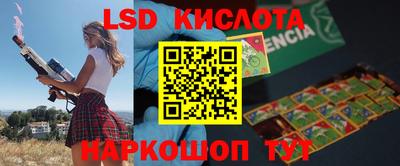 мдма Белореченск