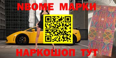 мяу мяу мука Бердск