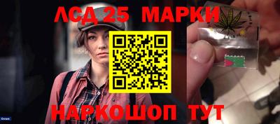 героин Белорецк