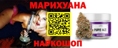героин Белорецк
