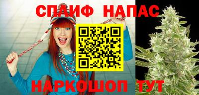 героин Белорецк