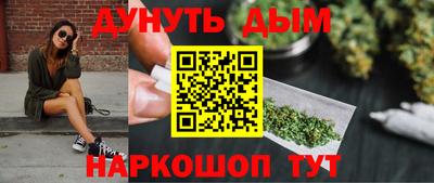 героин Белорецк