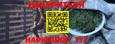 мдма Белореченск