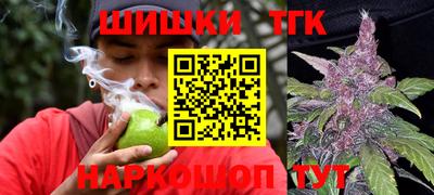 мяу мяу мука Бердск