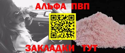 героин Белорецк