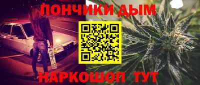 каннабис Боровичи