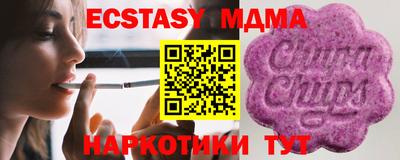 мяу мяу мука Бердск