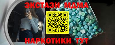 мяу мяу мука Бердск