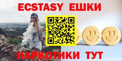 марки nbome Братск