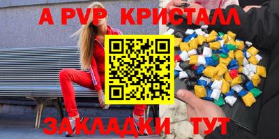 мдма Белореченск