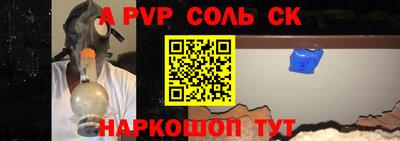 героин Белорецк