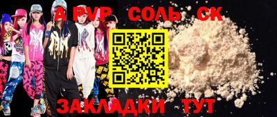 марки nbome Братск