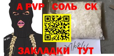 мдма Белореченск
