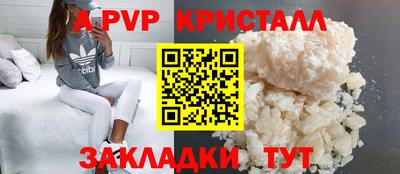 героин Белорецк