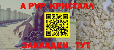 мдма Белореченск