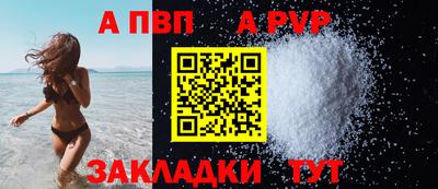 мдма Белореченск