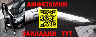 мяу мяу мука Бердск