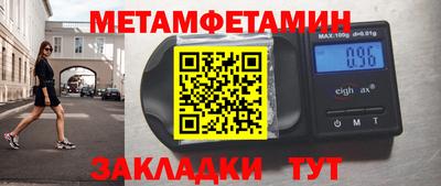 каннабис Боровичи