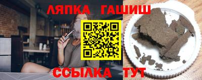мдма Белореченск
