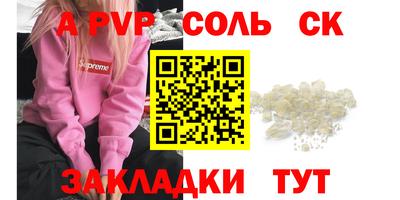мдма Белореченск