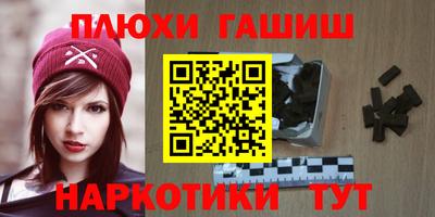 героин Белорецк