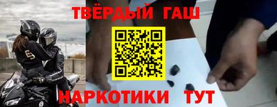 мдма Белореченск