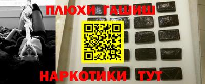 мдма Белореченск