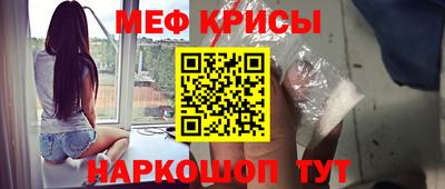 мдма Белореченск
