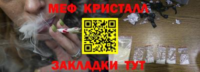 мяу мяу мука Бердск