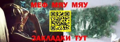 мдма Белореченск