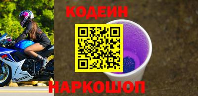 марки nbome Братск