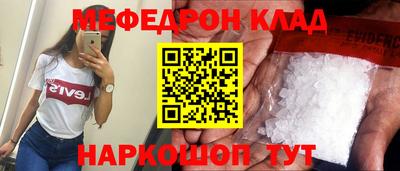 мяу мяу мука Бердск