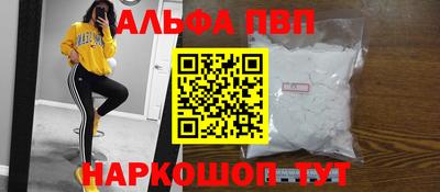 каннабис Боровичи