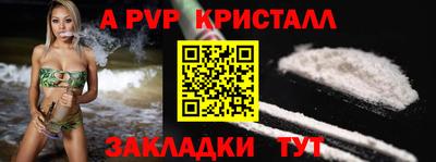 каннабис Боровичи