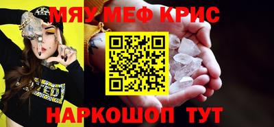 героин Белорецк