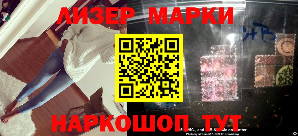 Лсд 25 экстази  ЛСД экстази ecstasy  Вход с VPN  Верхняя Пышма 