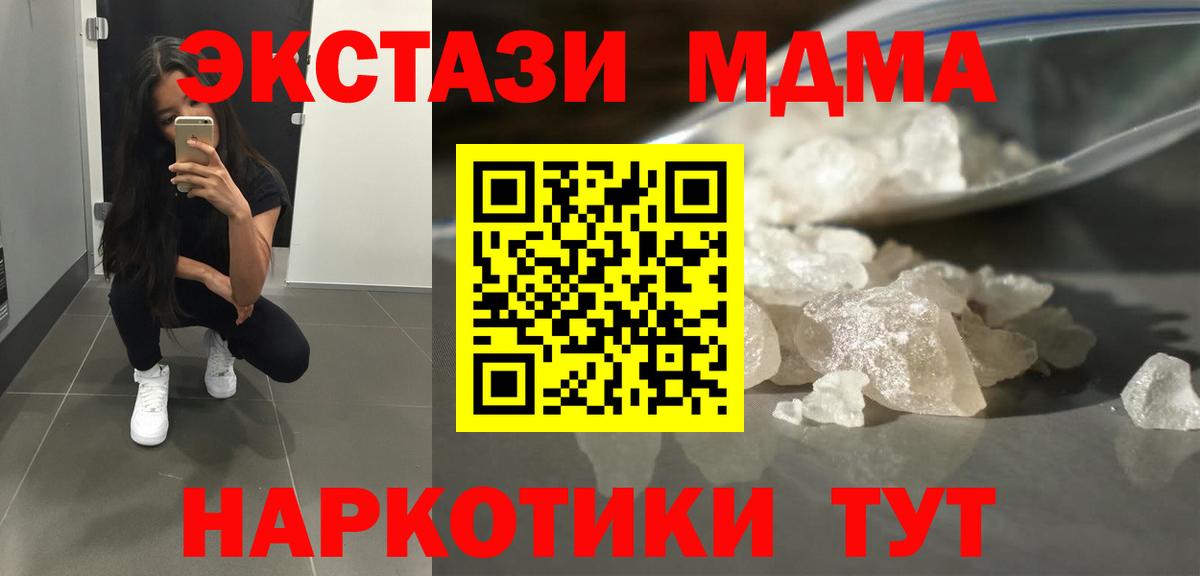 MDMA Molly Верхняя Пышма