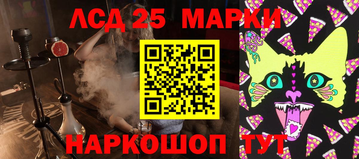 Марки 25I-NBOMe 1500мкг  Наркотические марки  Вход с VPN  Верхняя Пышма  Марки 25I-NBOMe 1500мкг 