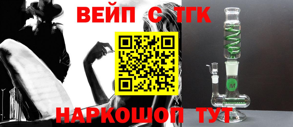 Дистиллят ТГК гашишное масло Верхняя Пышма